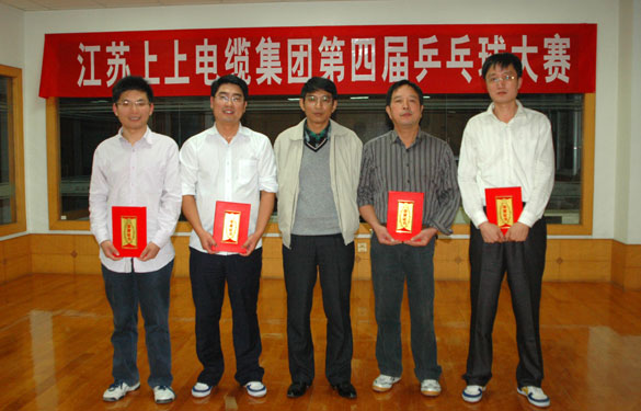 asiagame第四届“asiagame杯”乒乓球大赛圆满竣事