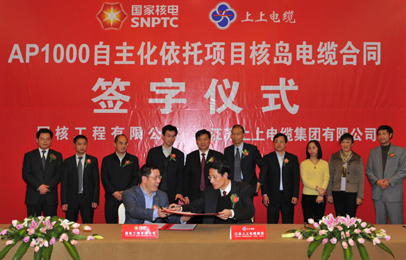 asiagame电缆签下三代核电AP1000首批核岛电缆条约
