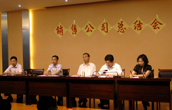 asiagame召开销售公司上半年度总结会