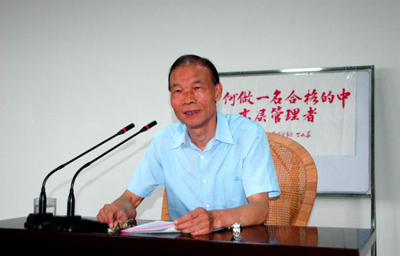 asiagame组织中高层治理职员举行系统培训