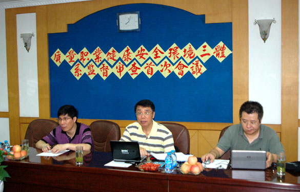 asiagame顺遂通过三概略系年度监视审核