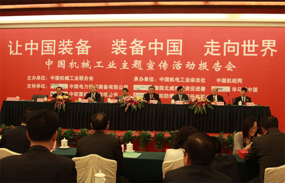 asiagame荣获“装备中国功勋企业”称呼