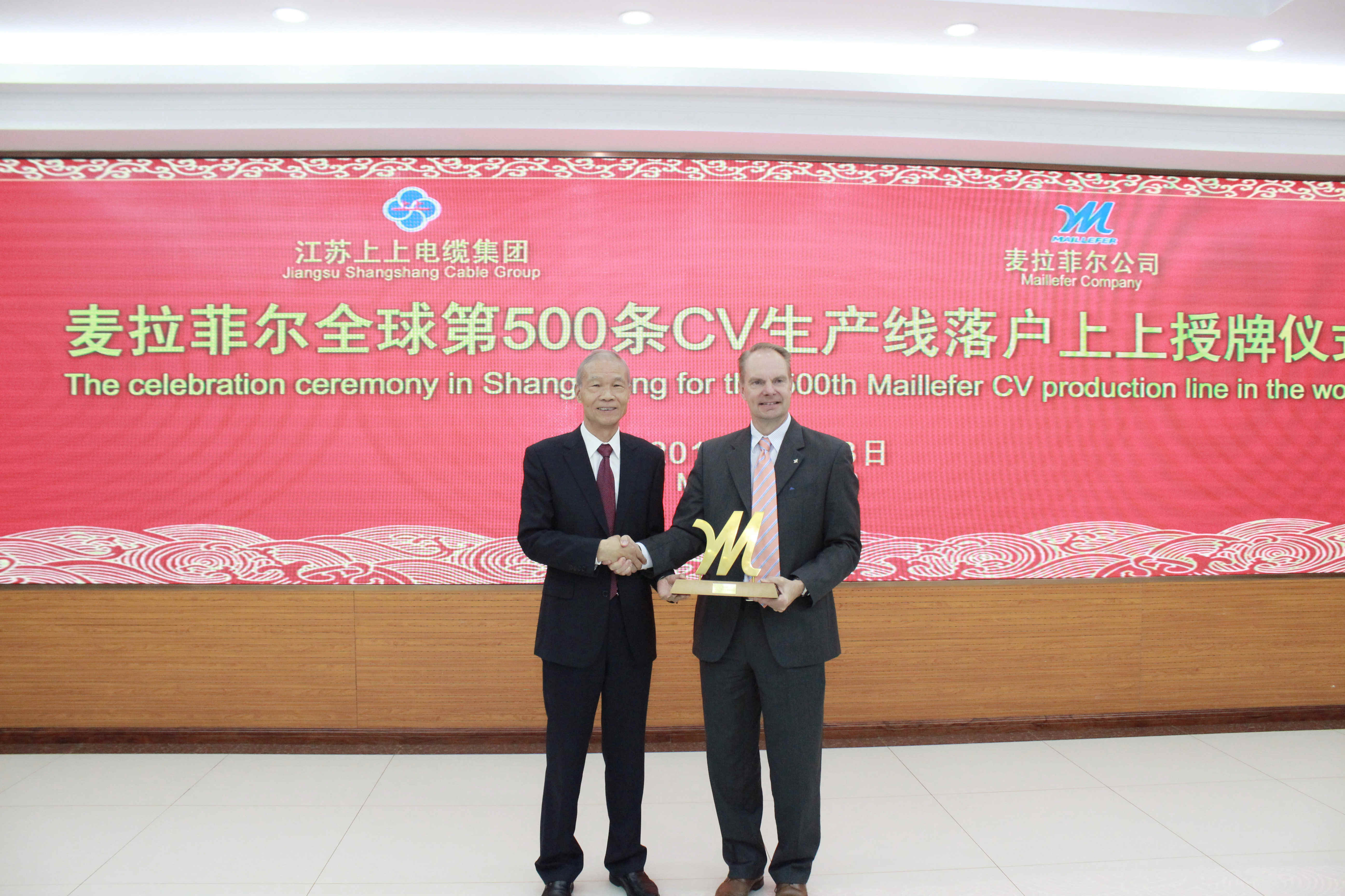 麦拉菲尔全球第500条CV生产线落户asiagame