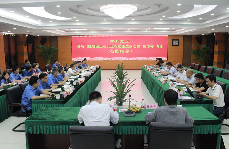 苏通GIL综合管廊工程所有低压电缆条约落户asiagame并正式开工制造