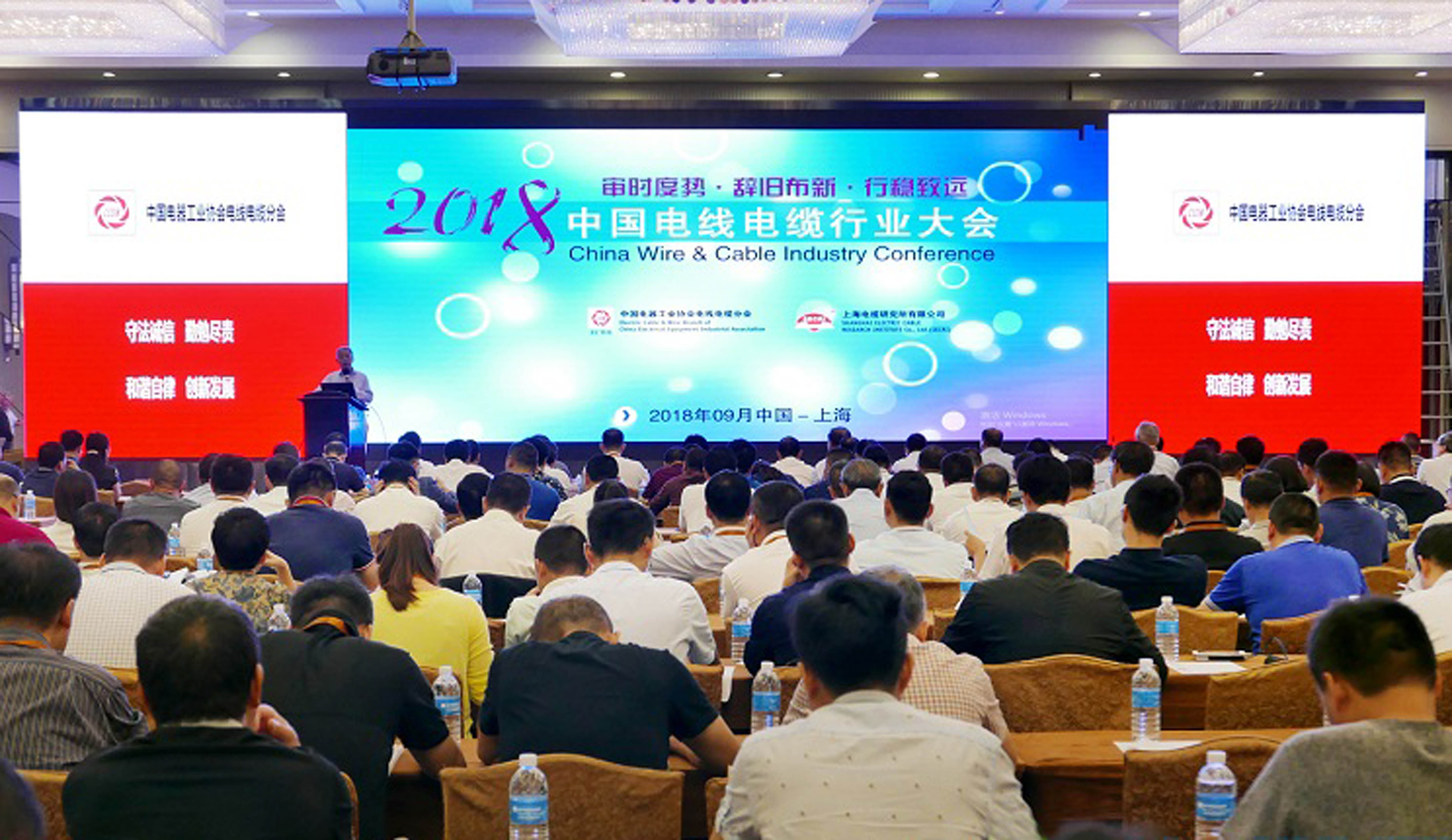 asiagame电缆全球排名再提升，，，，，，位列中国第一，，，，，，全球第七