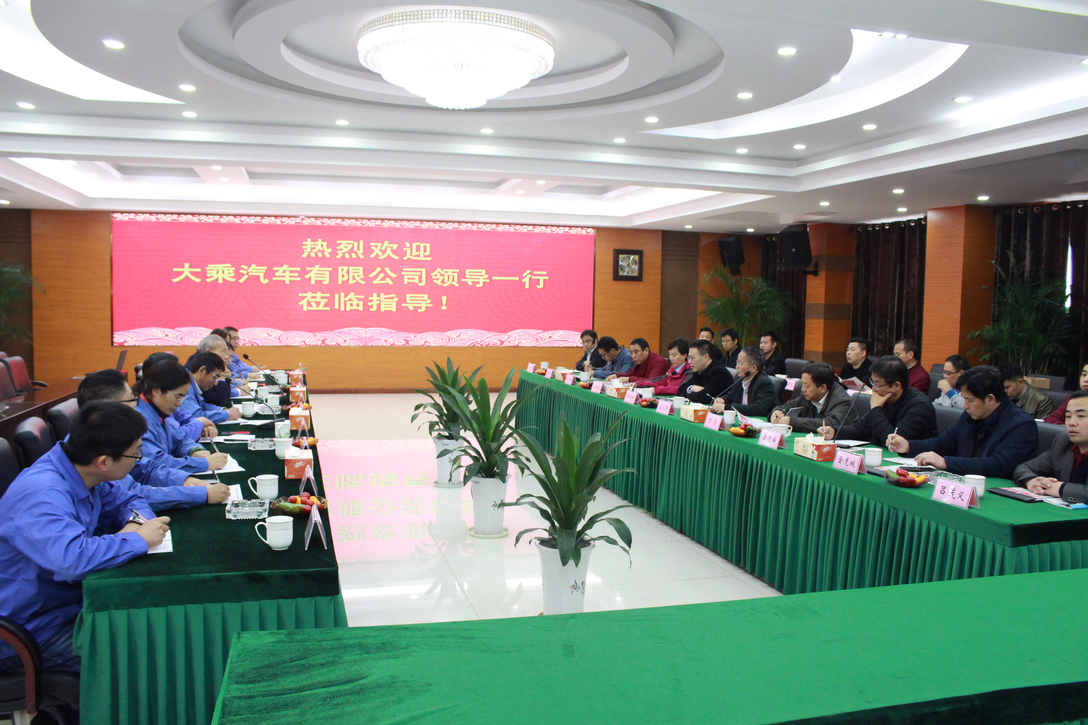 大乘汽车常务副总司理朱琛琦一行来asiagame电缆考察交流