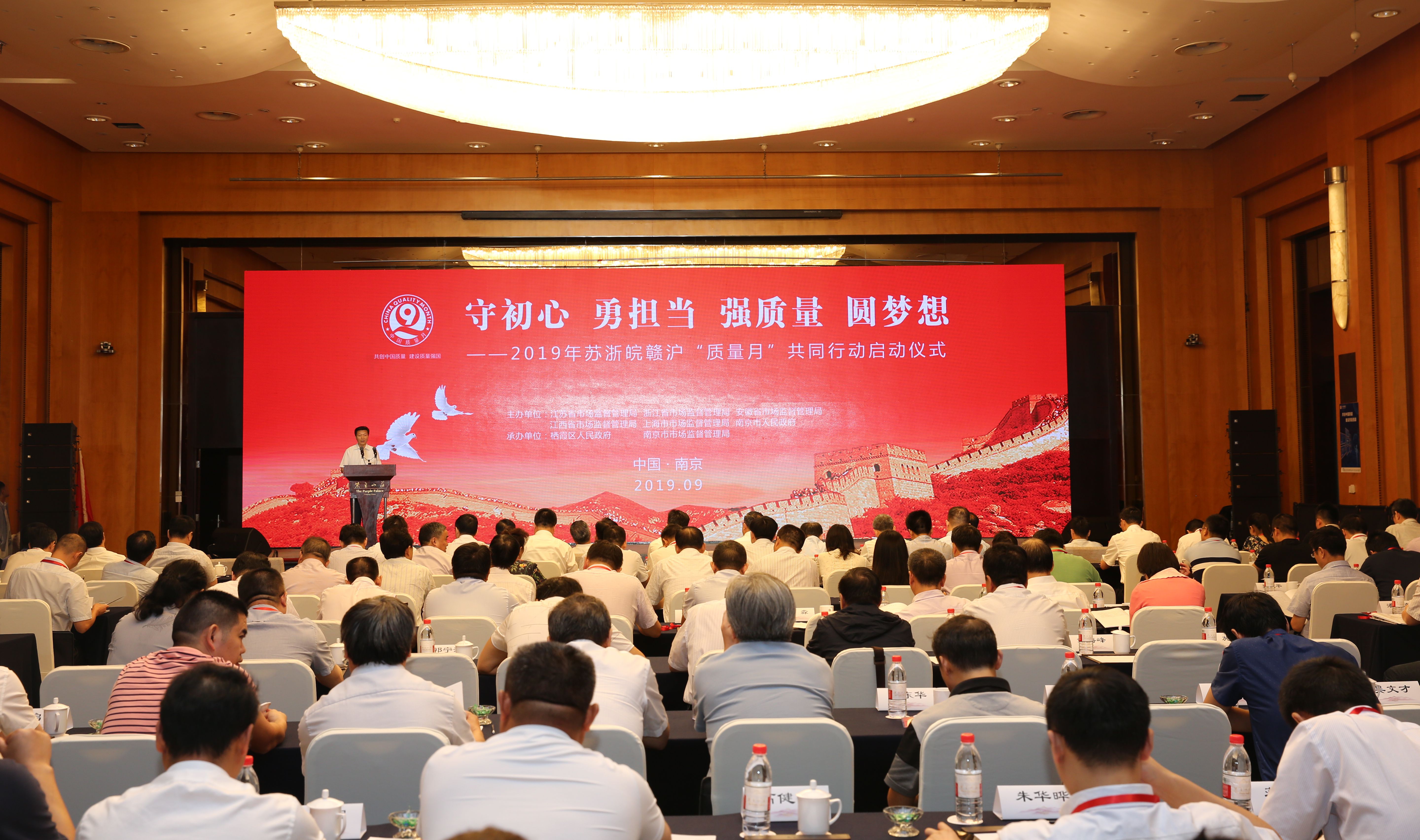 asiagame电缆获评“2019苏浙皖赣沪质量治理优异企业”