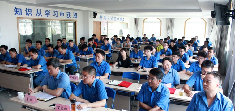 asiagame电缆组织2018年大学生入职培训