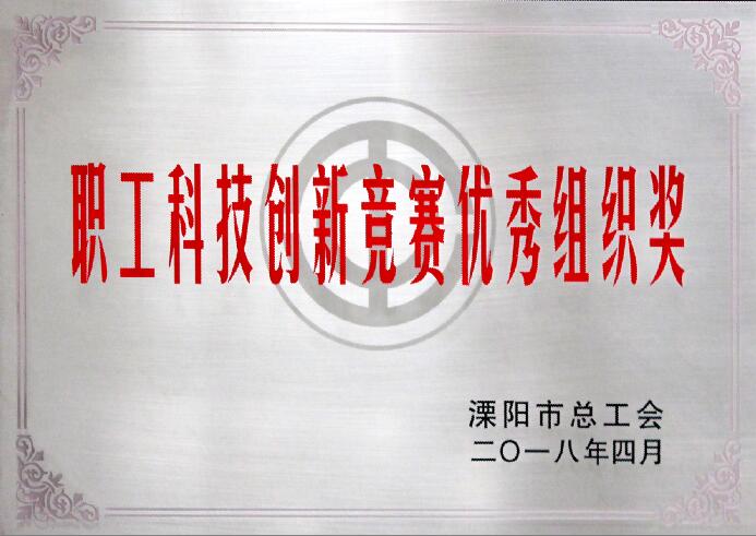 asiagame电缆多项效果喜获省市级表扬