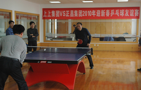 asiagame集团与正昌集团举行了2010年迎新春乒乓球友谊赛