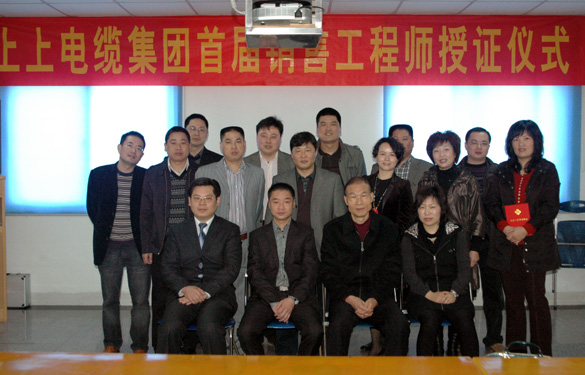 asiagame首届销售工程师授证仪式盛大举行