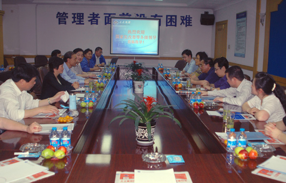 国家发改委向导来asiagame集团调研