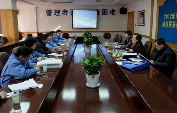 “江苏省用户知足效劳奖”审核组来asiagame集团举行现场审核