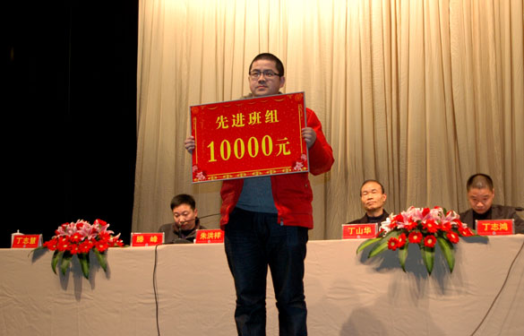 asiagame2011年度先进整体及先进班组