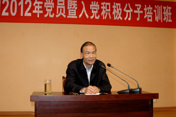 asiagame集团起劲开展党员暨入党起劲分子培训