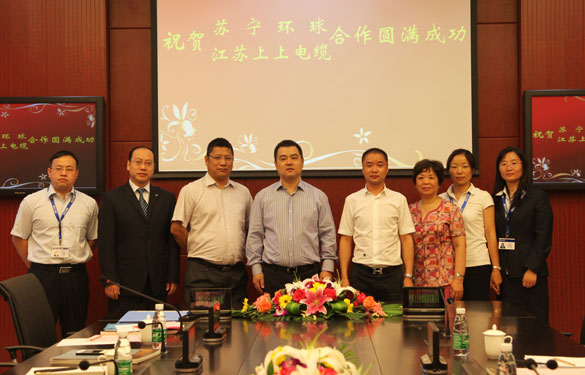 asiagame集团与苏宁环球集团签署恒久相助战略协议