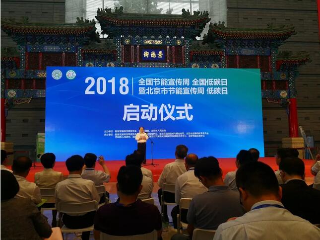 asiagame电缆起劲响应天下节能招呼开展节能行动，，，为绿色中国加油