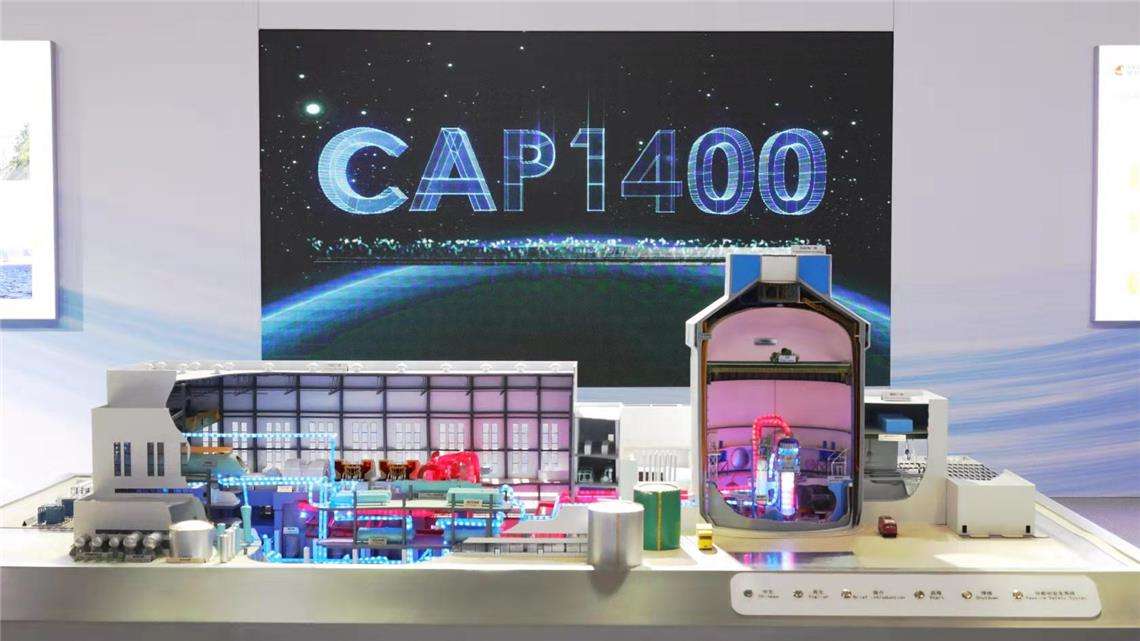 asiagame电缆乐成中标国家重大科技专项——国和一号(CAP1400)树模工程项目