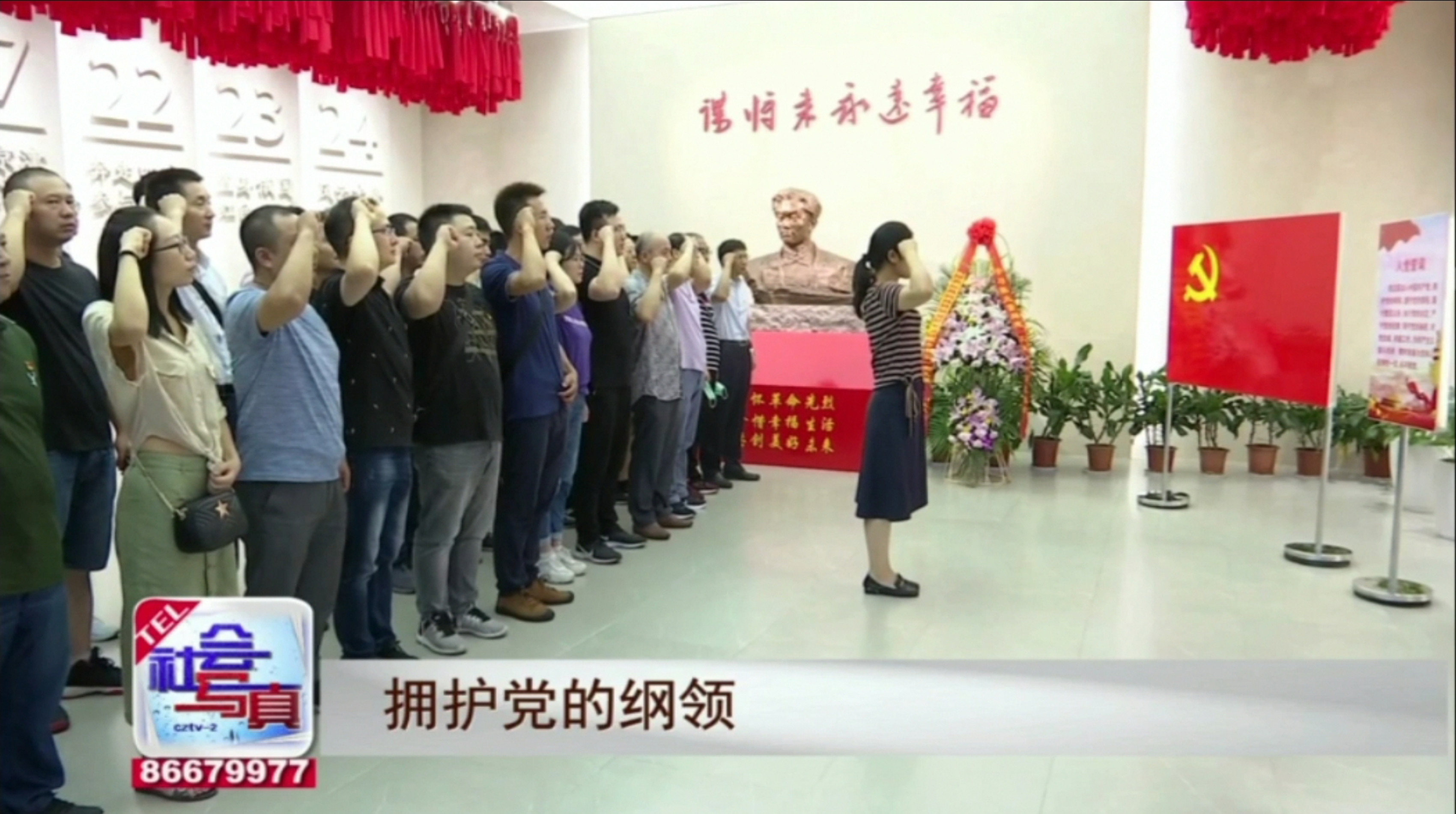 asiagame电缆党员活动获媒体关注报道