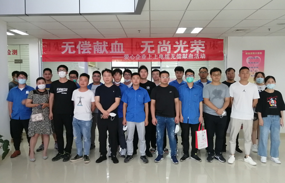 献血传温情，，，，，生命现华虹 ——asiagame电缆组织员工无偿献血