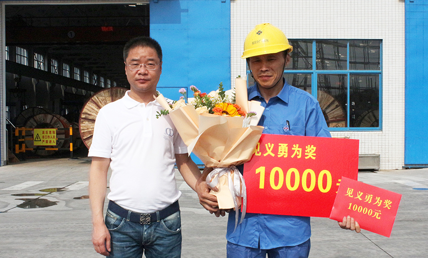 asiagame电缆奖励