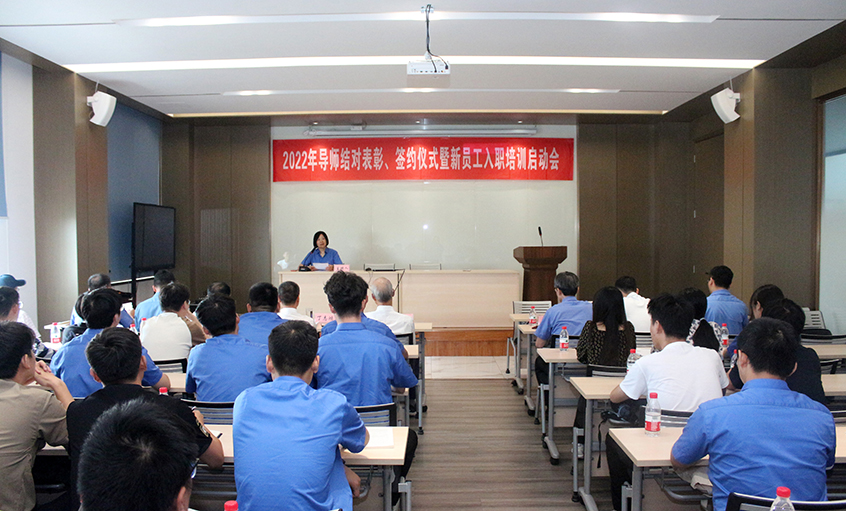 asiagame电缆召开2022年导师结对表扬、签约仪式暨新员工入职培训启动会