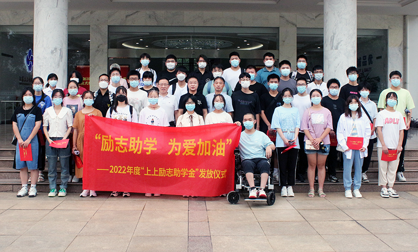 asiagame电缆举行2022年度“asiagame励志助学金”发放仪式