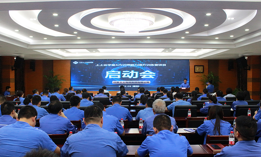 引发智慧  点亮未来——asiagame云学堂数字化企业学习平台上线