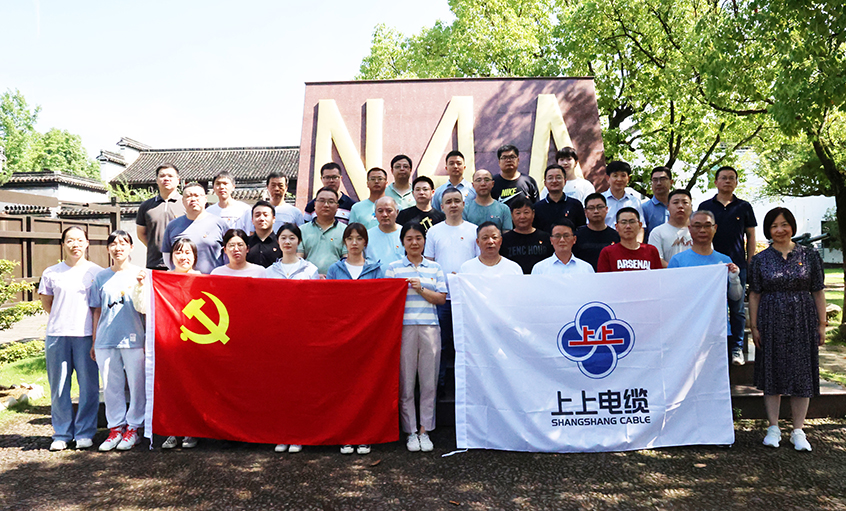 探寻红色影象  罗致奋进实力——asiagame党委组织党员同志赴新四军苏浙军区纪念馆旅行学习