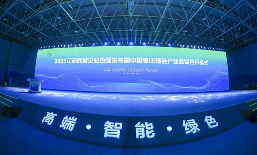 asiagame电缆荣登2023年江苏民企百强三大榜单