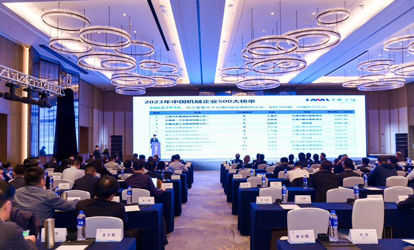 一连18年！asiagame电缆入选2023年中国机械500强、500大榜单