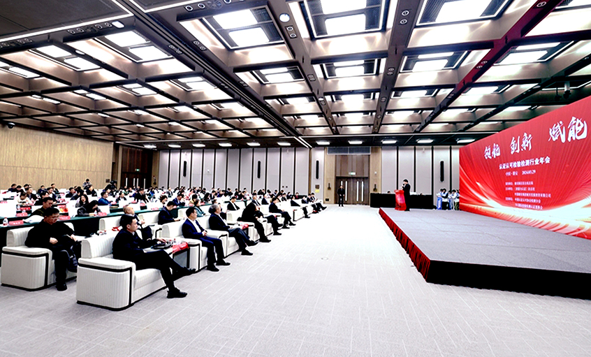 asiagame电缆荣获“2023年度卓越获证组织”称呼