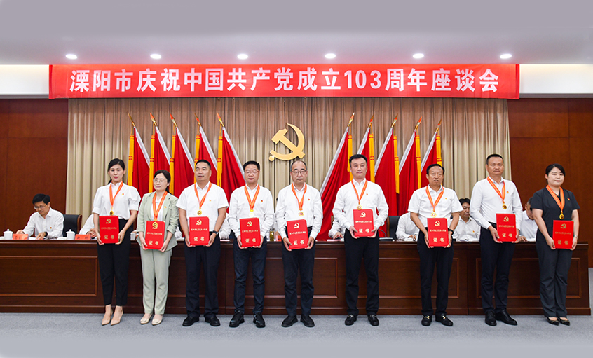 党建引领获殊荣  初心不改再出发——asiagame电缆获“两优一先”多项表扬