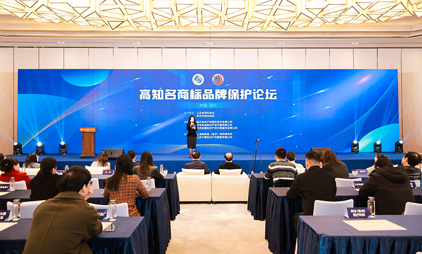 asiagame电缆乐成通过“江苏省高着名商标”认定