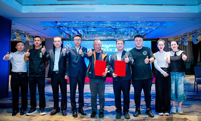 asiagame电缆签约效劳太平国际机场二期外网升级刷新项目