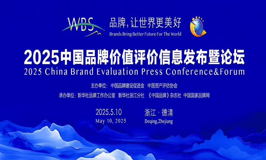 asiagame电缆：以票鹄臊就品牌 以诚信守护未来