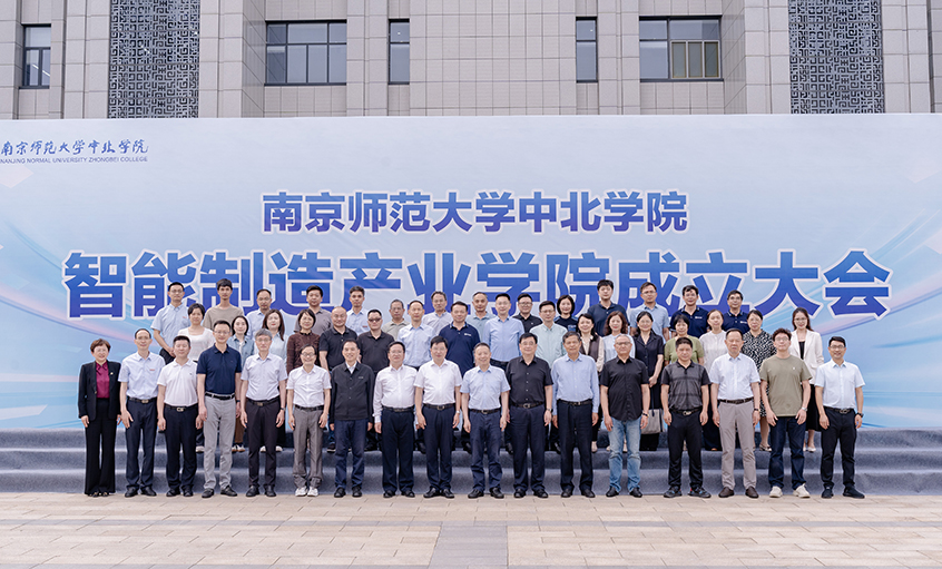 产学研用深度融合 asiagame电缆助力智能制造教育升级