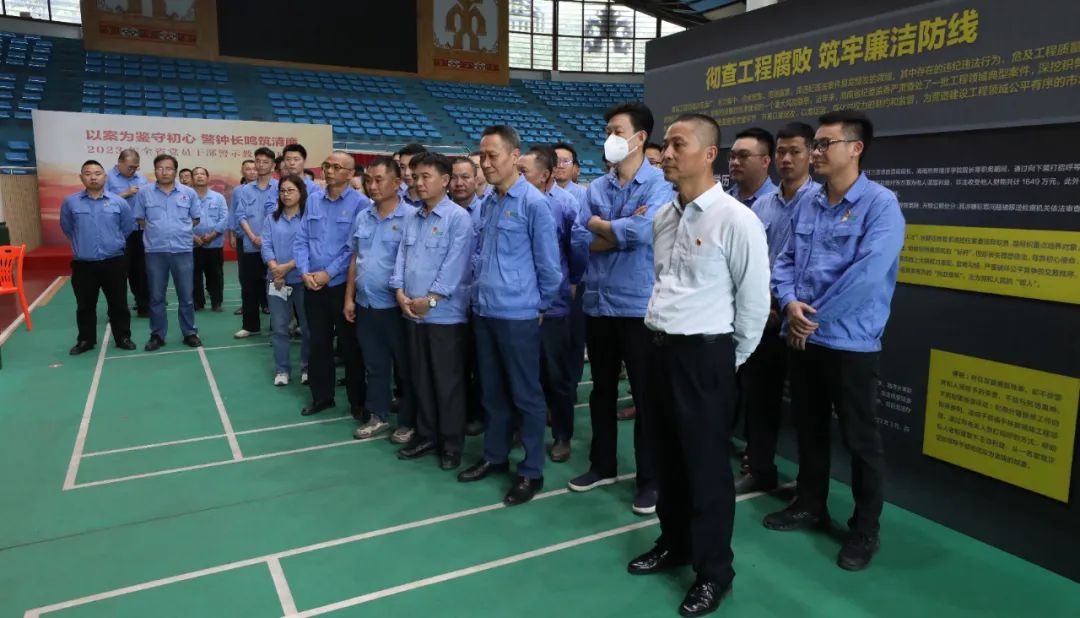 rb88随行版发展党风廉政警示教育活动2.jpg