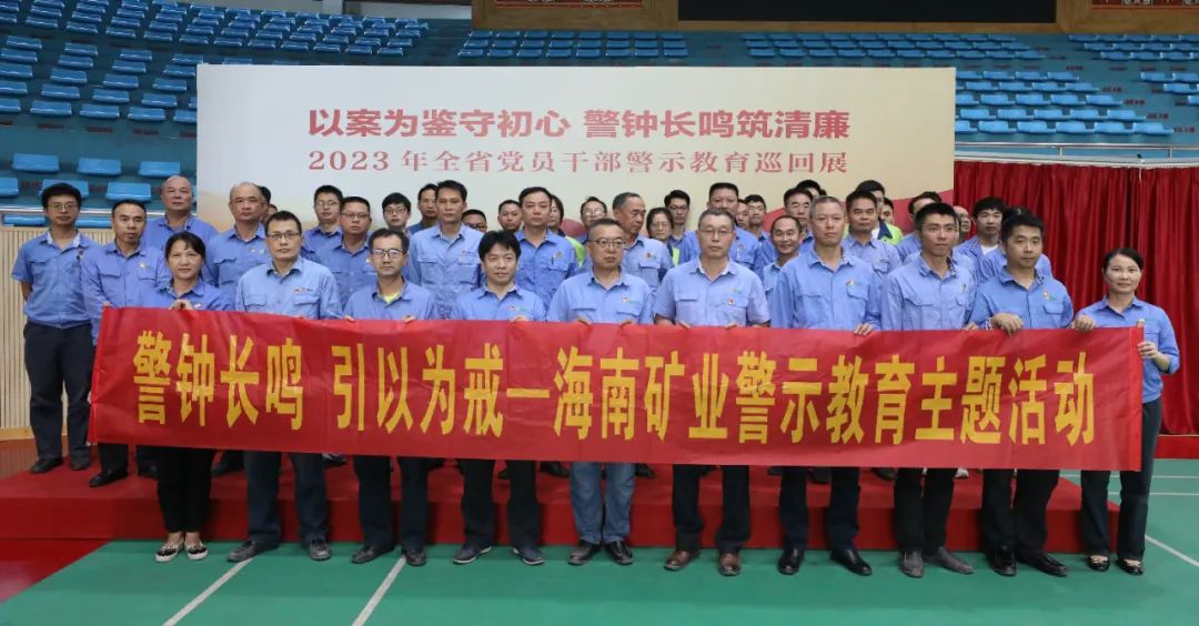 rb88随行版发展党风廉政警示教育活动3.jpg