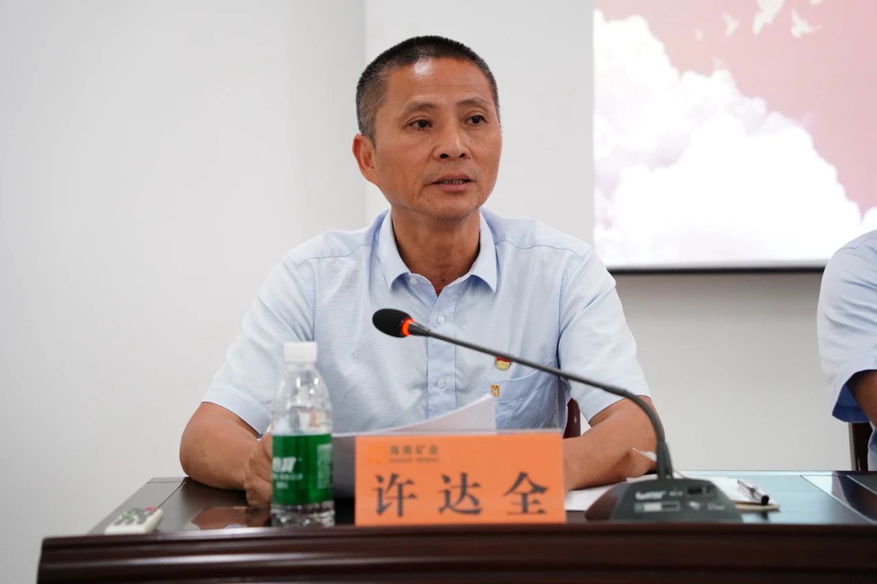 rb88随行版召开2024年党建 党风廉政建设工作会议3.jpg