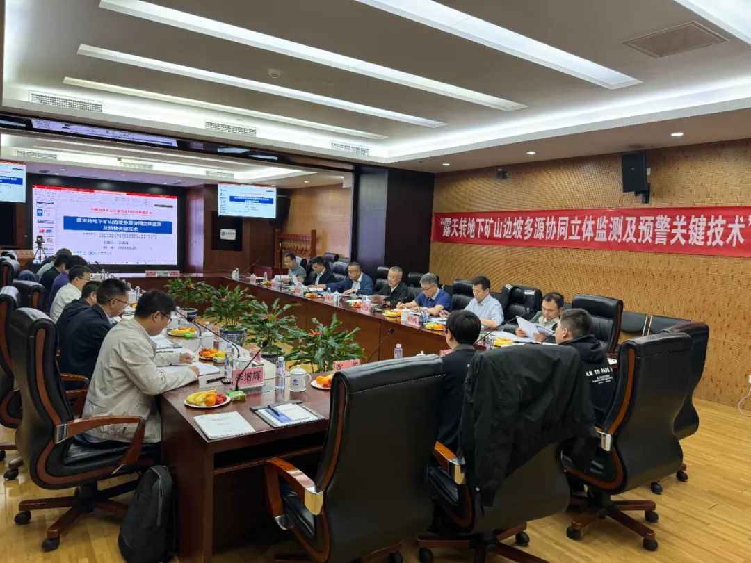 rb88随行版边坡多源协同监测及预警项目达到国际当先水平.jpg