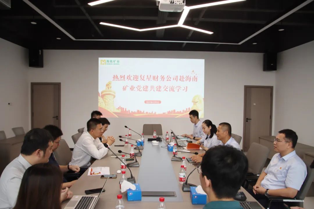 rb88随行版与复星财政公司结合发展党建共建活动1.jpg