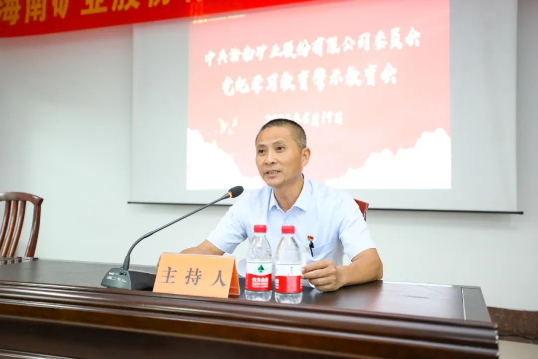 rb88随行版召开警示教育会3_副本.jpg