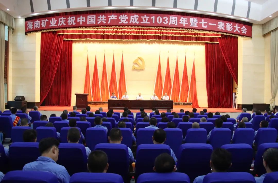 rb88随行版召开庆祝中国共产党成立103周年暨七一赞美大会1.jpg