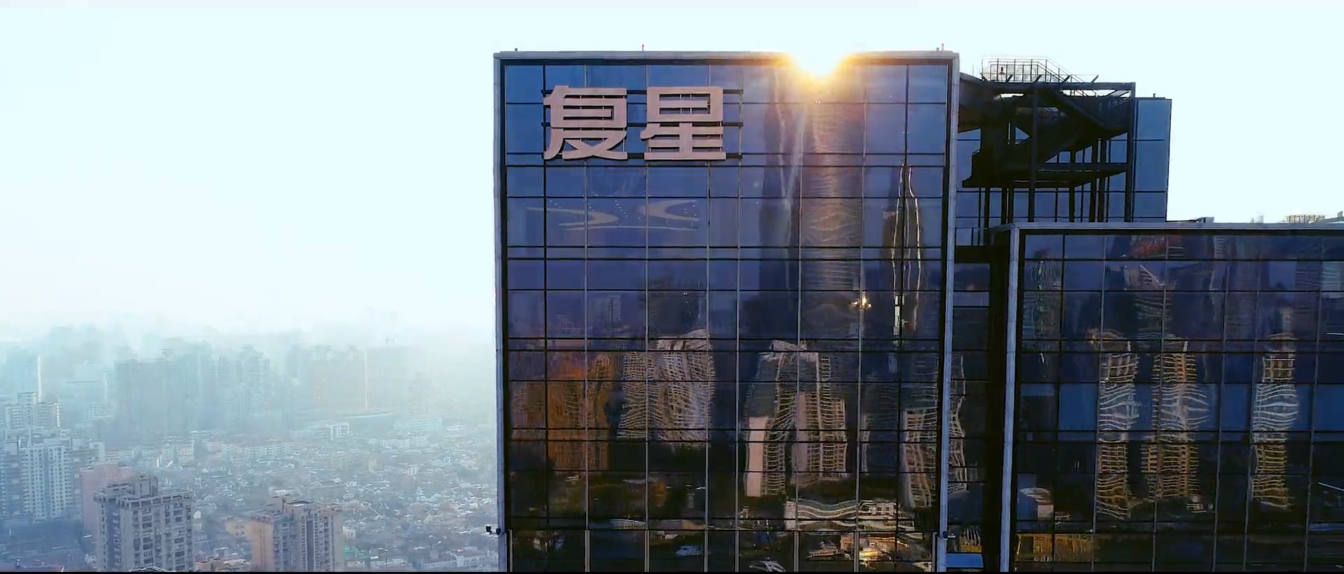 控股股东复星高科拟增持公司股份，金额不低于5000万元