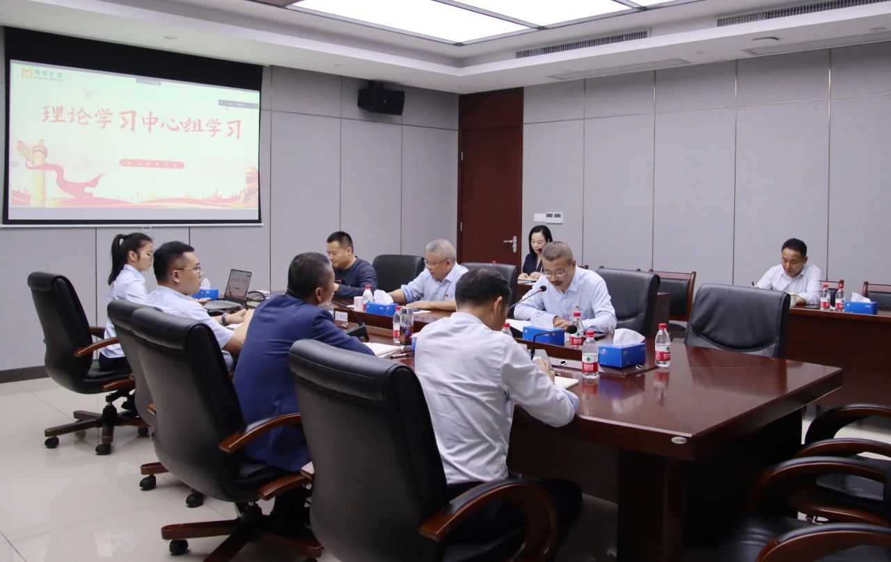 rb88随行版召开党委理论进建中心组会议 通报进建全国两会心灵