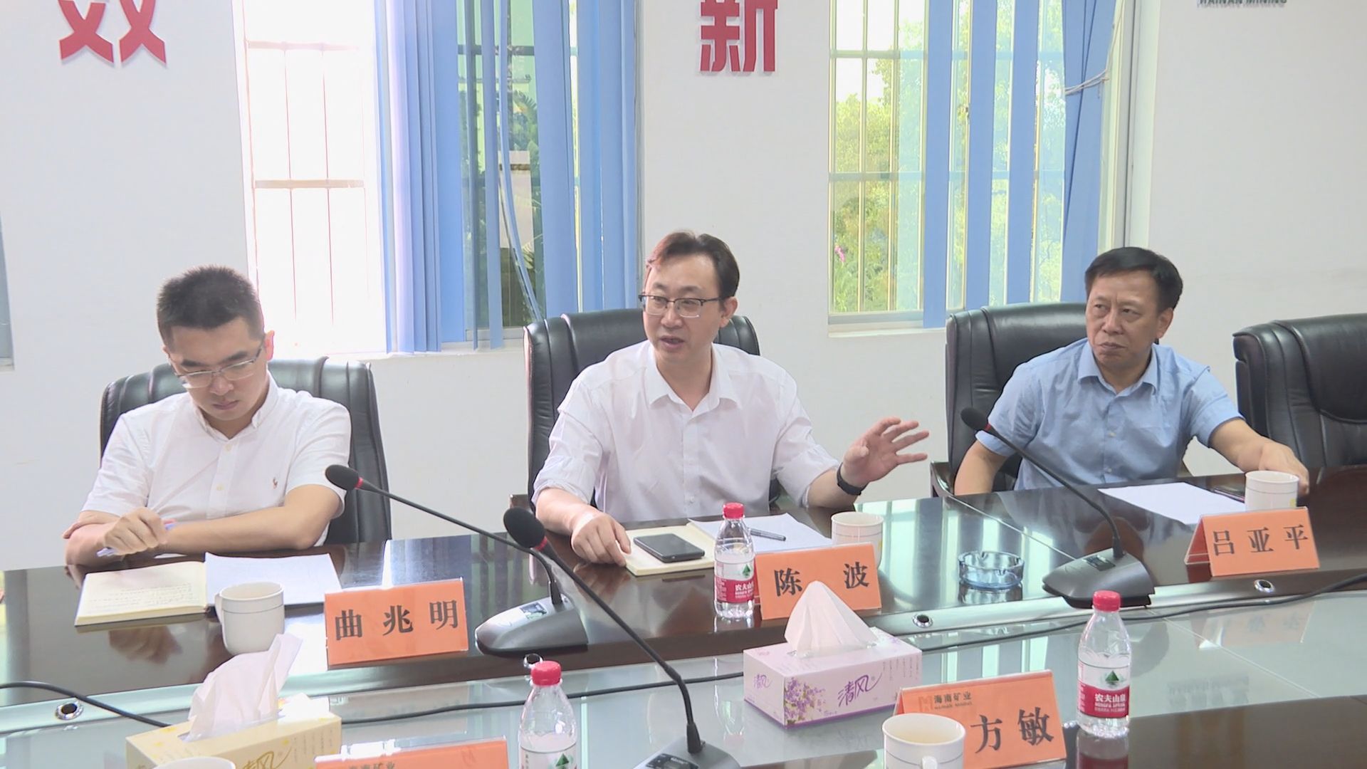 海南省总工会副主席陈波一行到rb88随行版调研领导