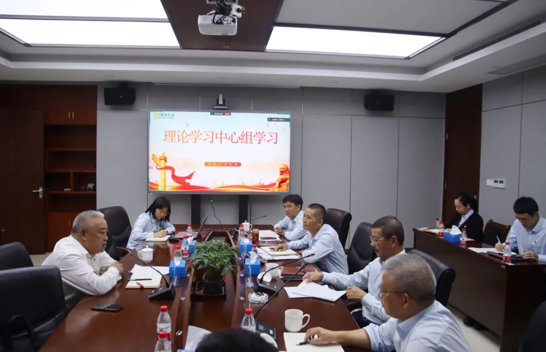rb88随行版党委召开理论进建中心组进建