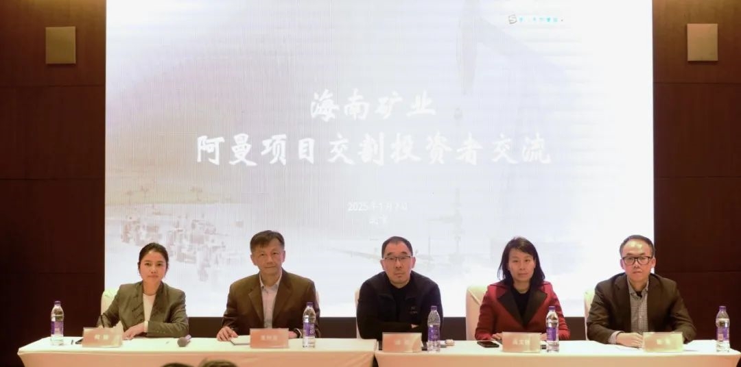 rb88随行版进行阿曼项目交割投资者互换会