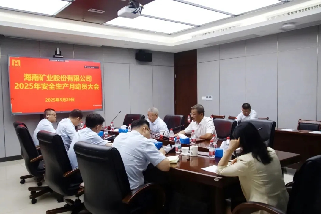 筑牢高质量发展安全根基 rb88随行版“安全出产月”活动圆满收官